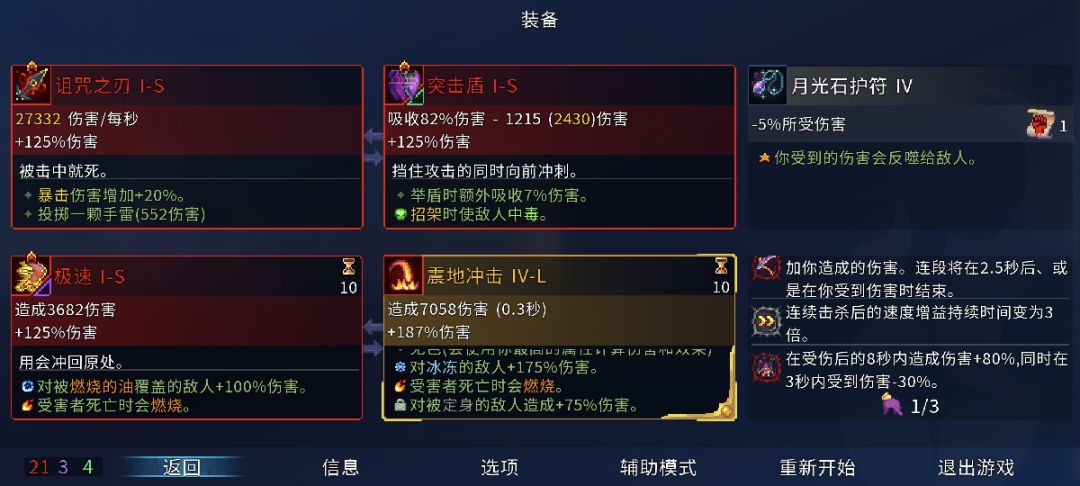 不是 bug了吗这是怎么没路了？？？？ 2
