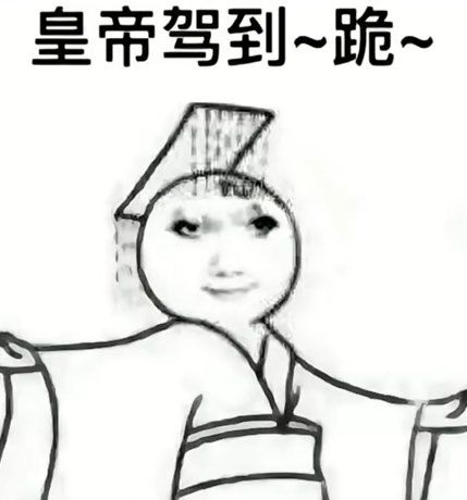 全民江湖攻略截图