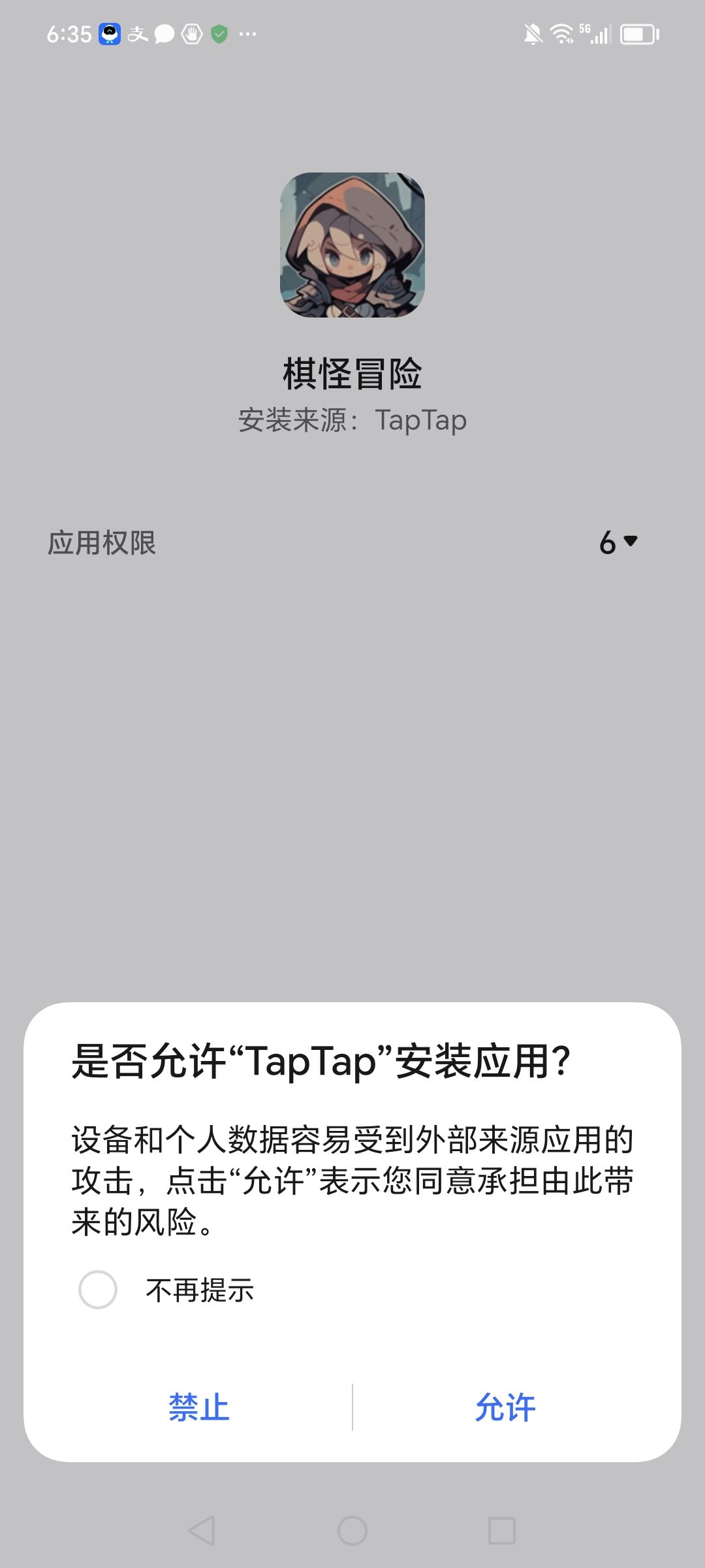 动态图片 1