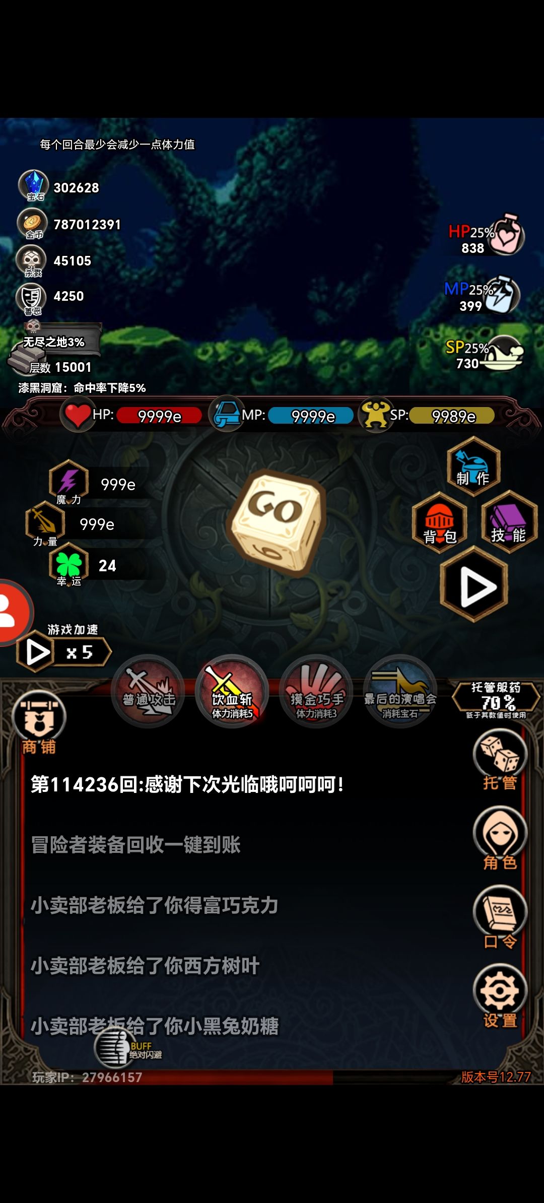 记录一下第一次挖矿, 1