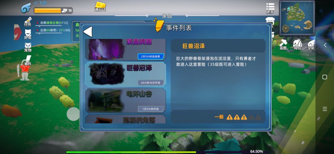 不是我说,这任务搞心态了啊 1