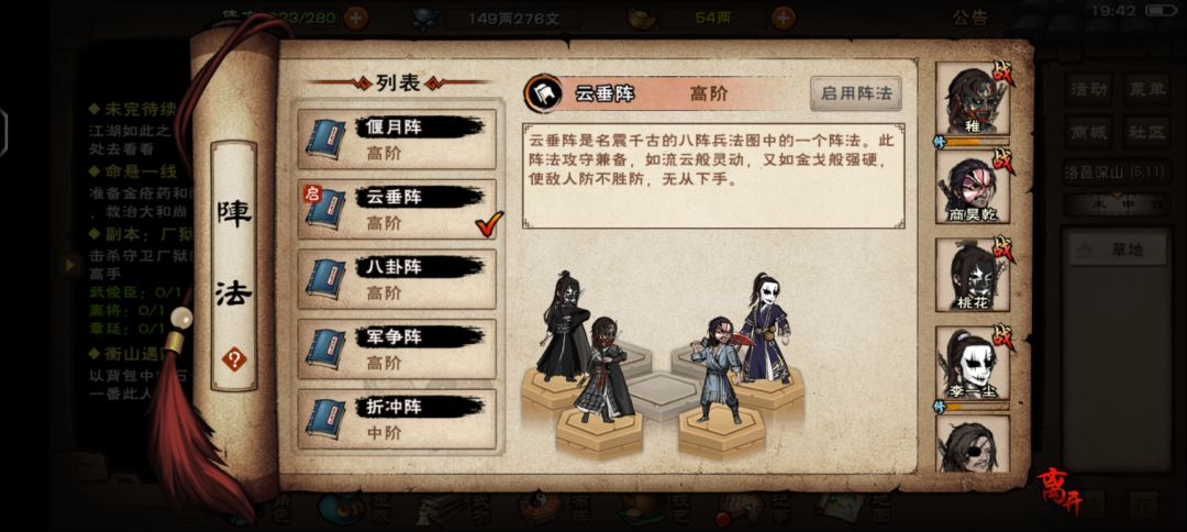 齐了 1