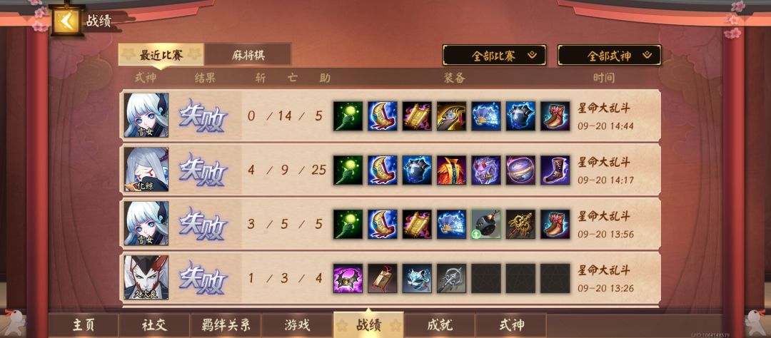 星命已经没有人类了 5