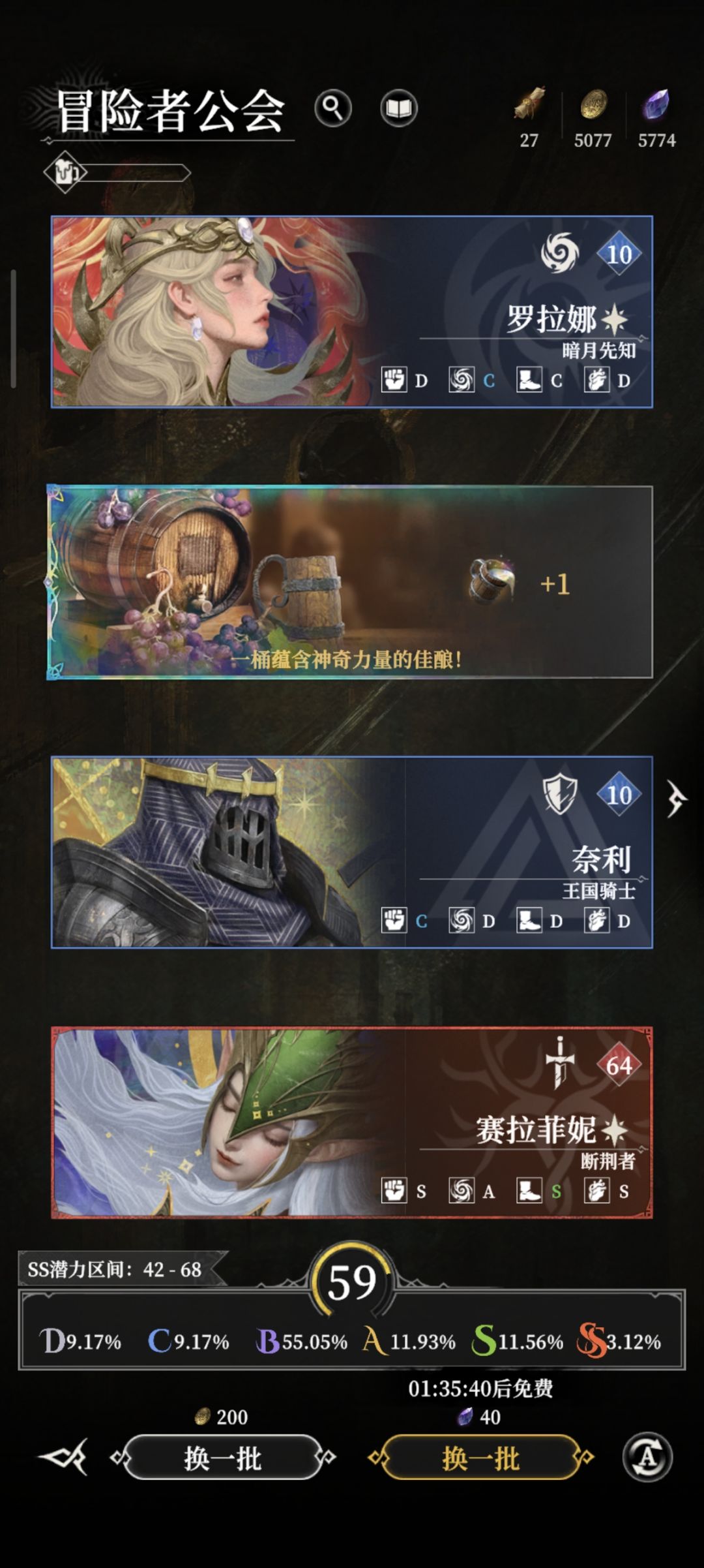 还可以这样,这算狗运吗 1