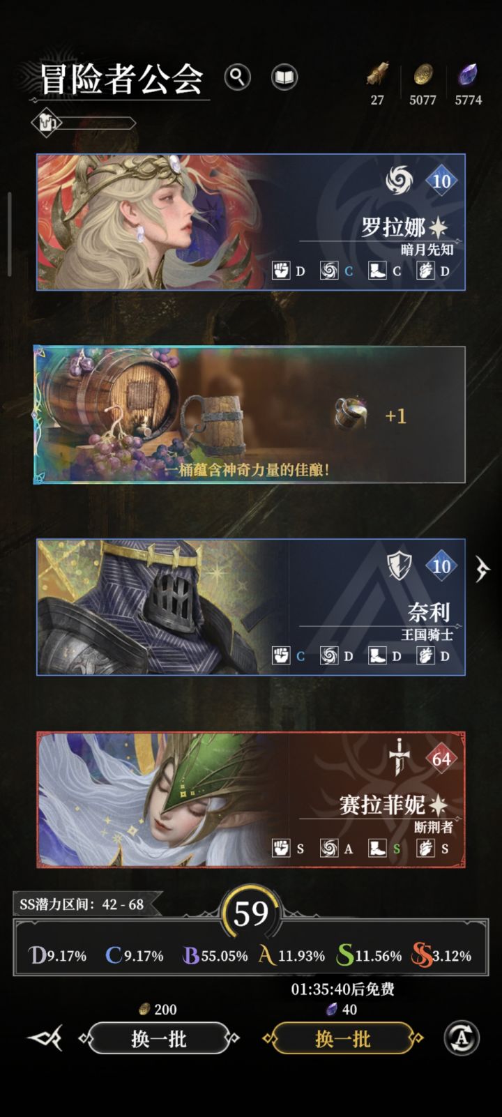 还可以这样,这算狗运吗截图