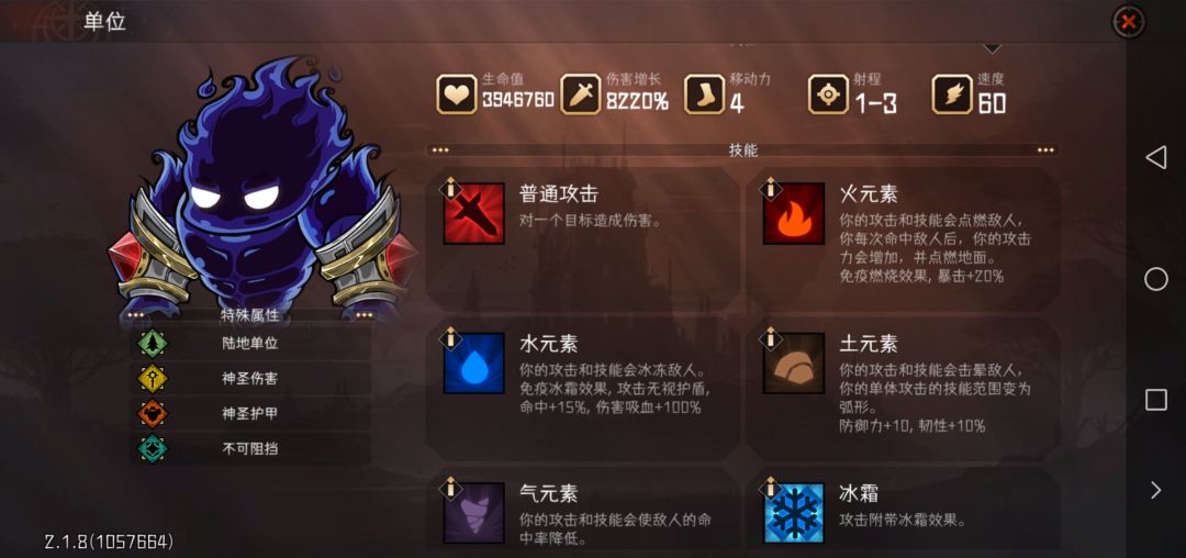 牛!打个周本,第3场就碰到虚无Boss? 2