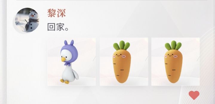 抓娃娃蛮好的截图