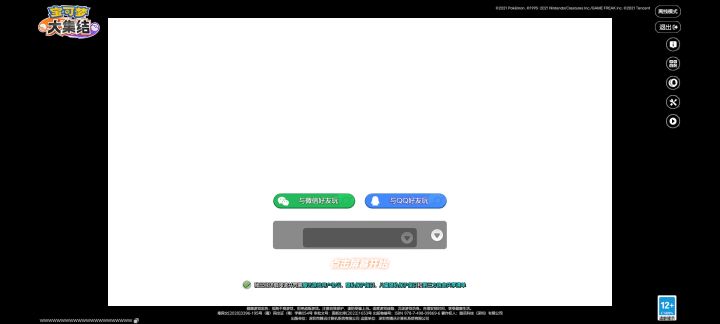 这是什么情况截图