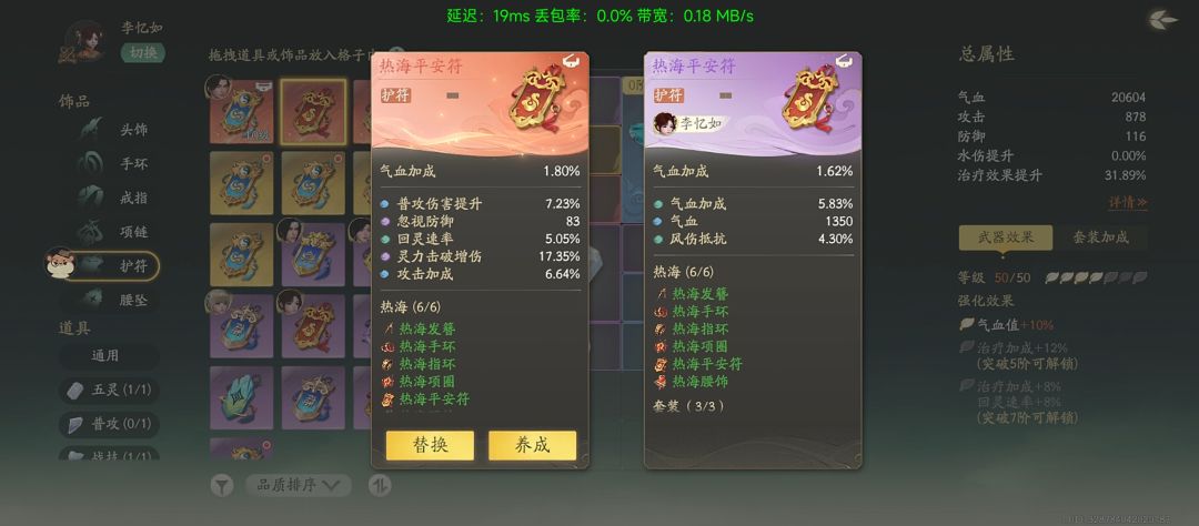 什么垃圾词条 1
