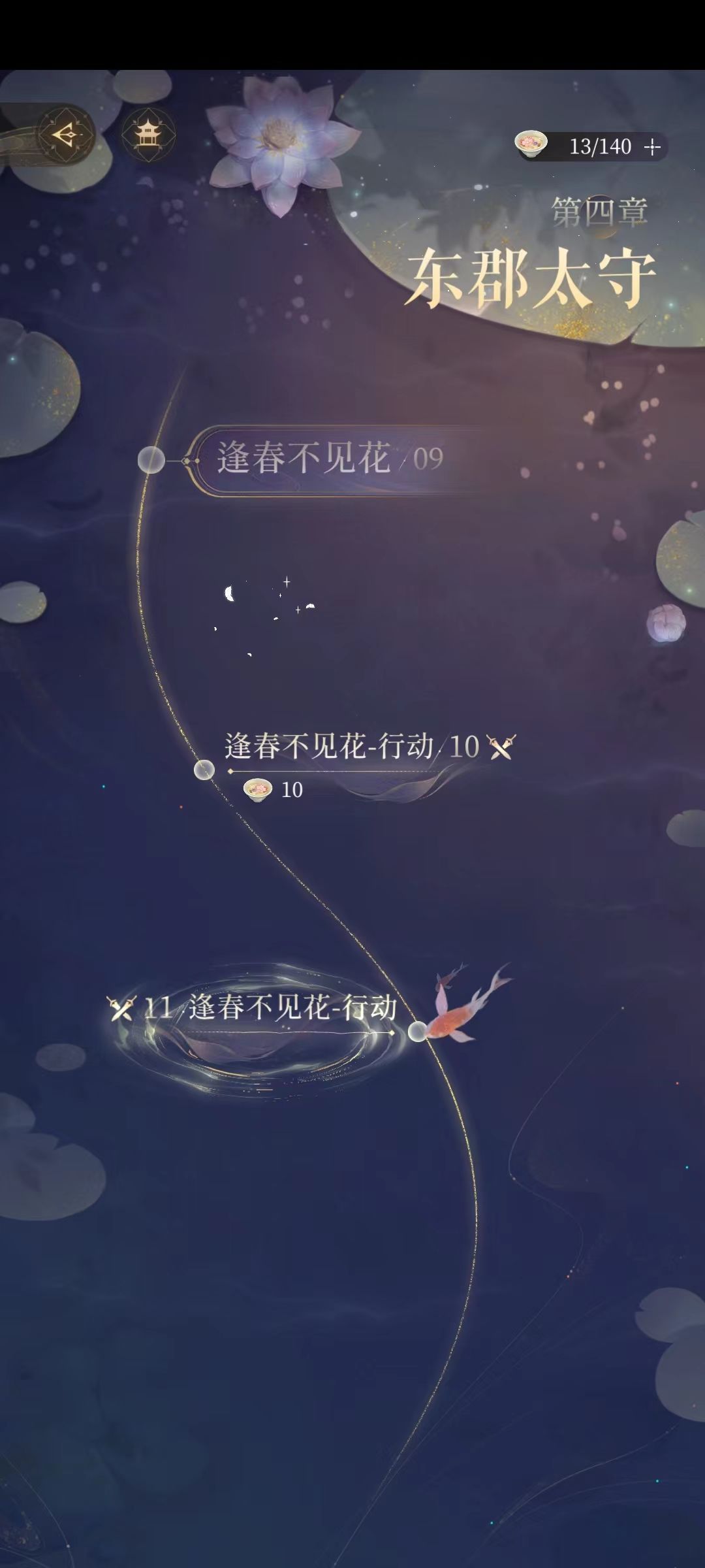 练度尚可+等级达标并不需要卡3-8 3