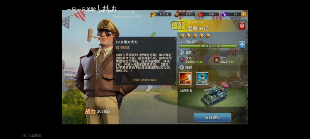新手攻略 3
