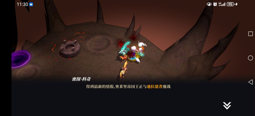 寂灭剧情 4