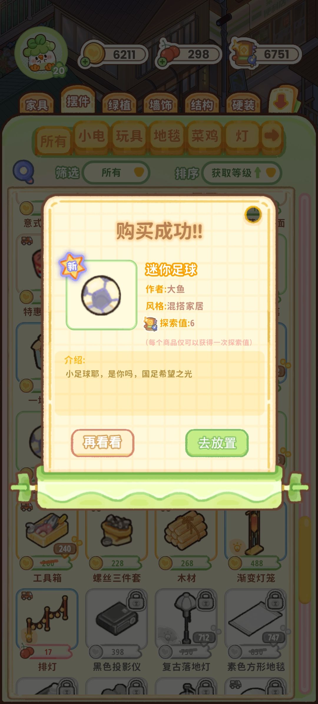这个介绍有点好笑!! 4