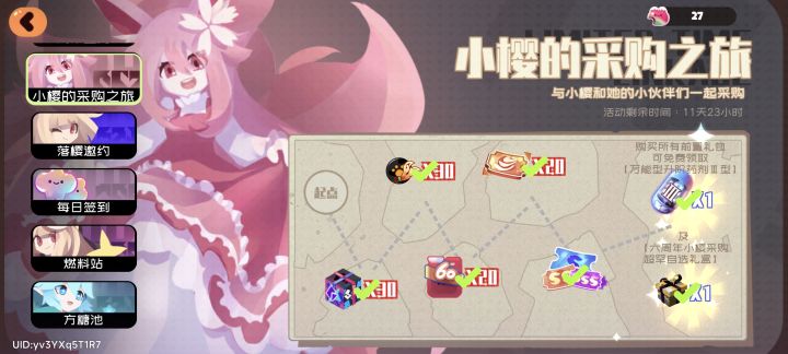 没白举报嗷截图
