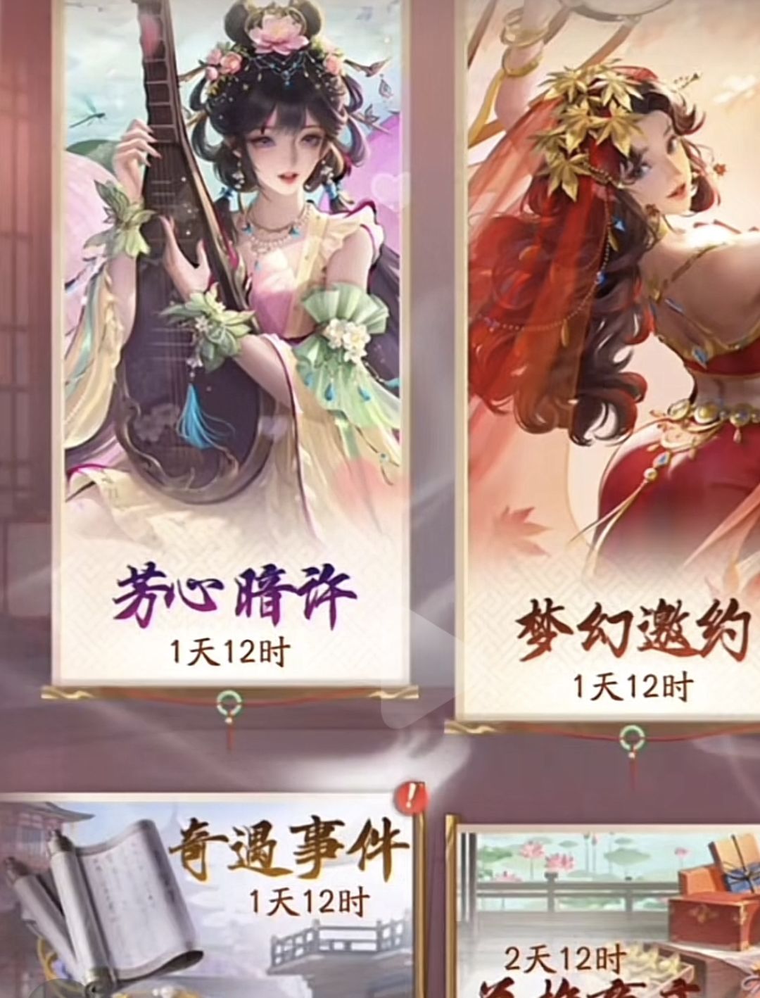 开服主要活动攻略 3
