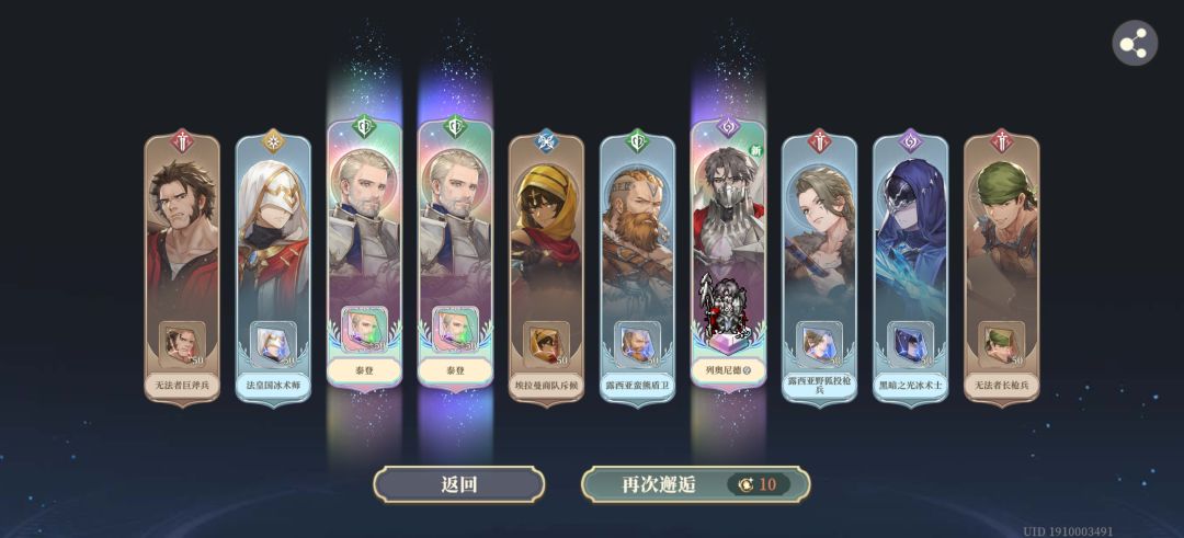再来一个泰登就满星了 1
