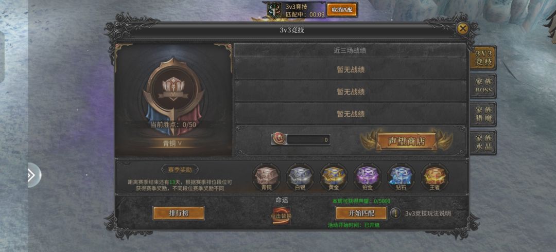 【经典奇迹,自由交易】 2