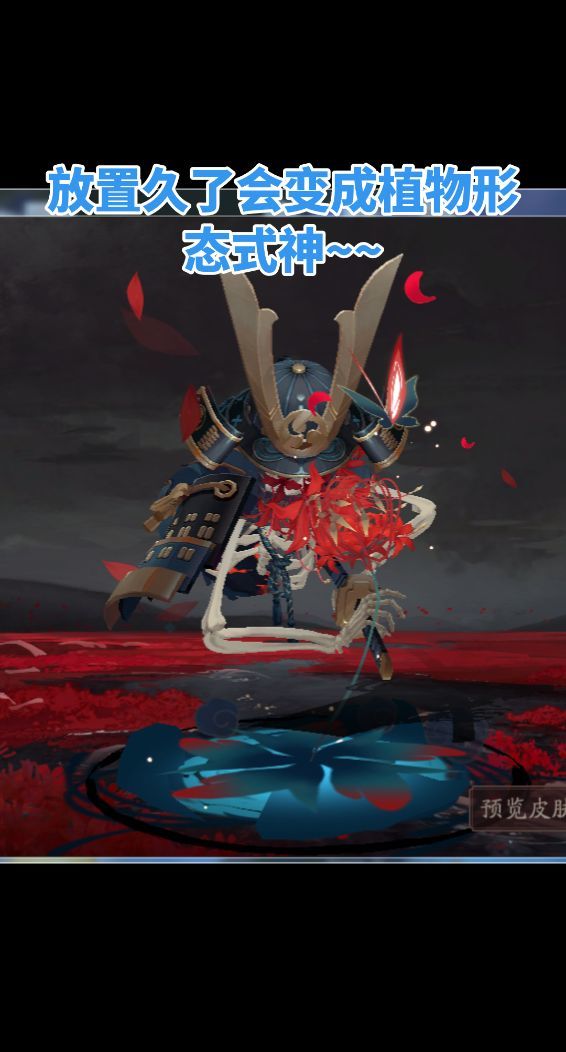 去植物园看花姐亲戚了~ 2