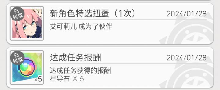 单抽概率提高了?截图
