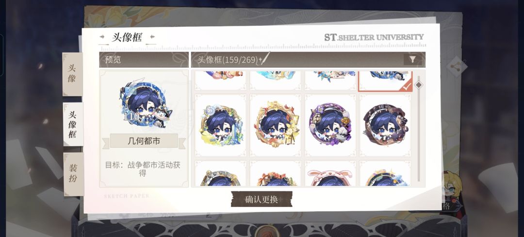 司岚生日存档 7