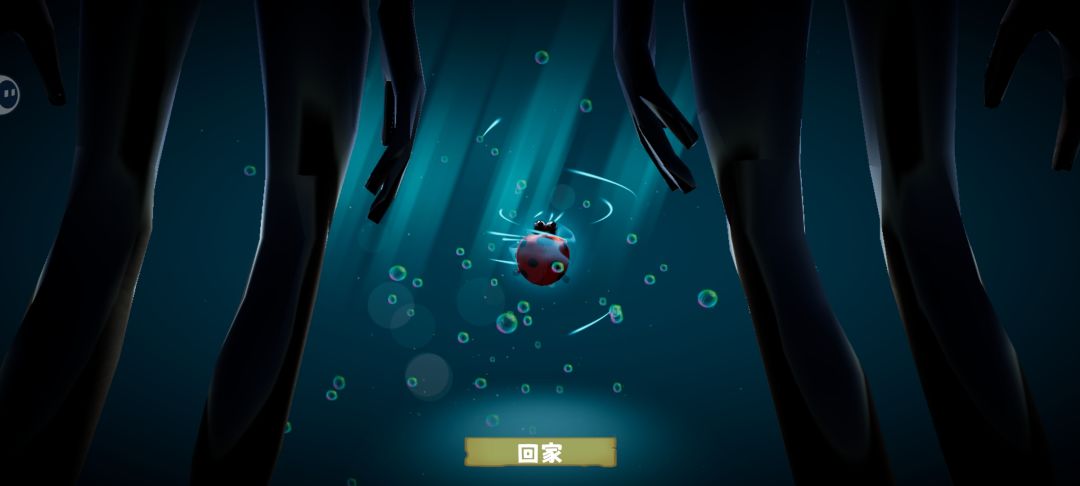 打卡●聚光灯测试▲我是虫虫 2