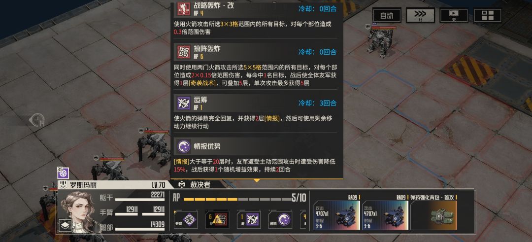 夫人是不是有bug? 2