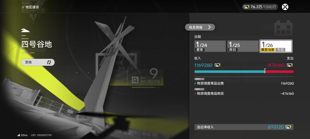 是我今天运气差还是暗改了？ 2