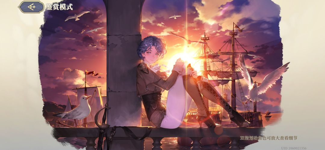 浪涌的落日 夕阳无限好 只是近黄昏 3