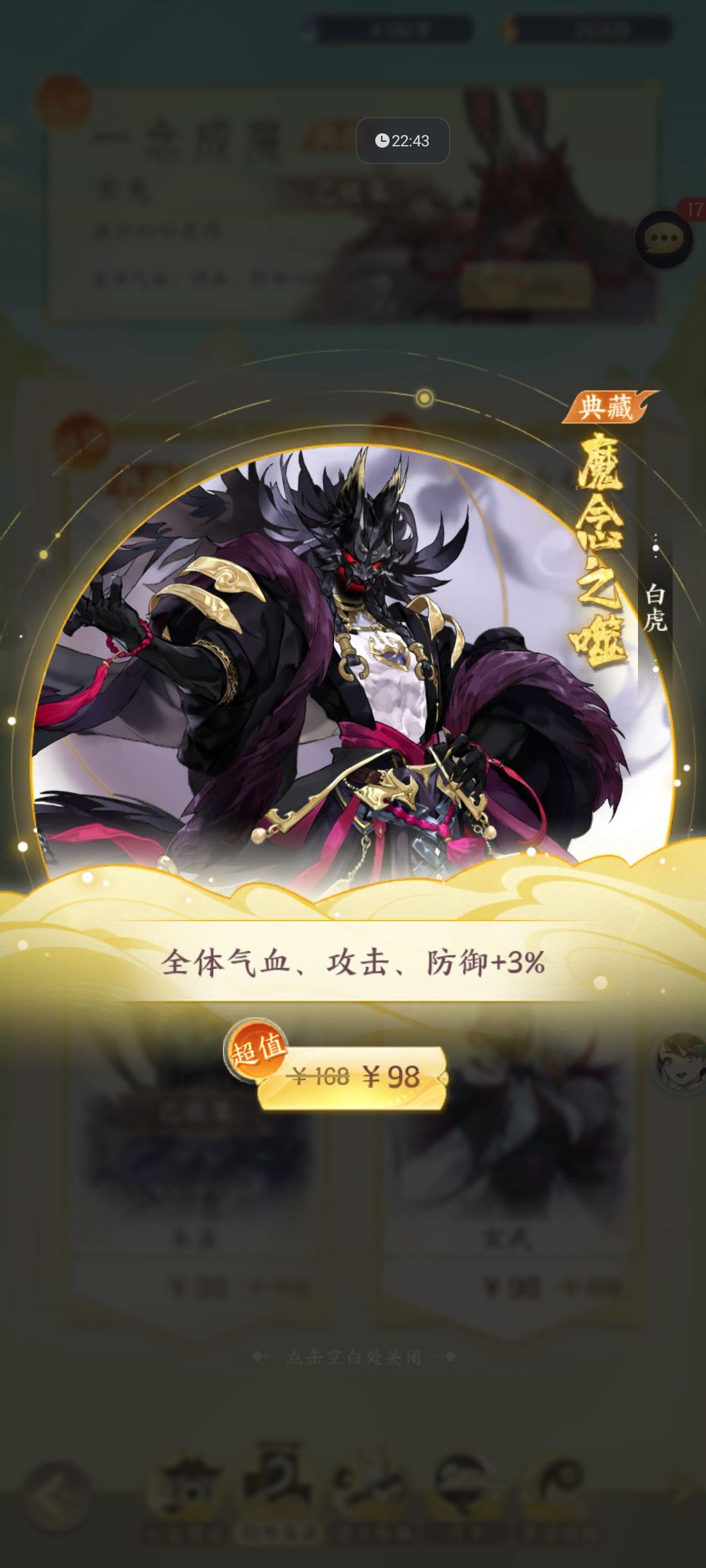 致山鬼和策划清风 ！ ！ ！ 2