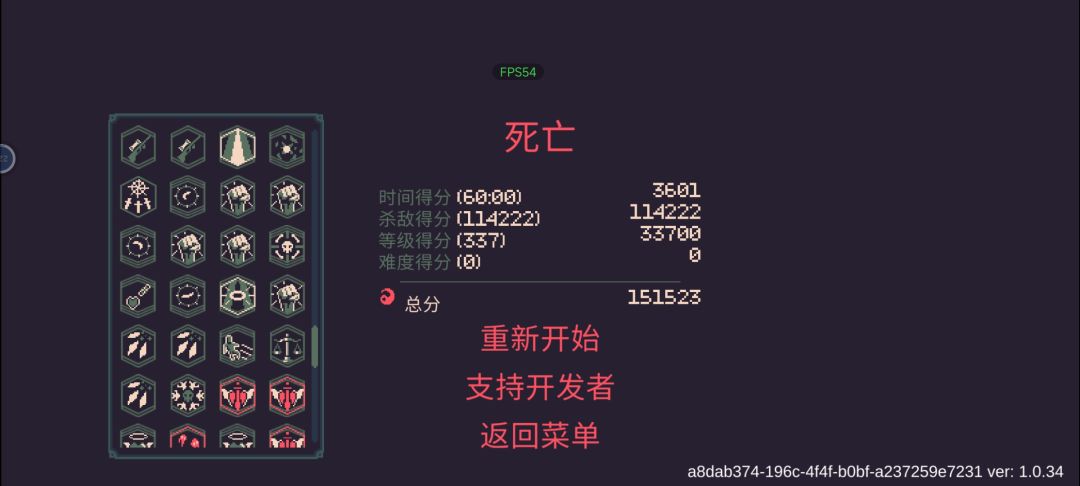3倍学了经验+40%之后,等级一路飙升 1