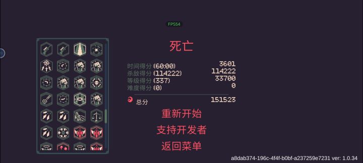 3倍学了经验+40%之后,等级一路飙升截图
