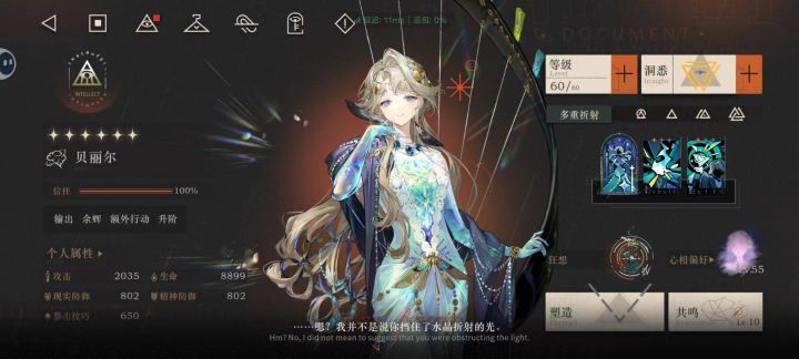鸭妈美如画呐截图