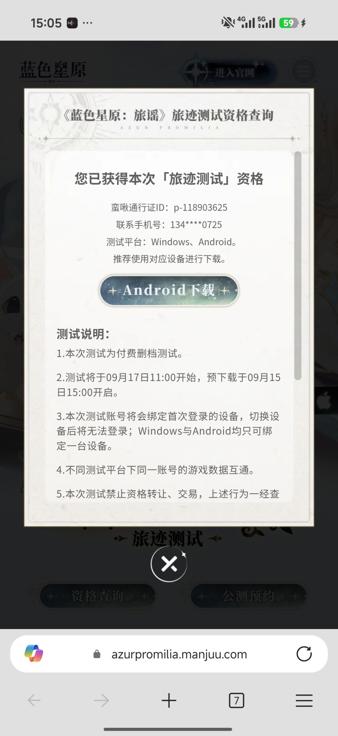 中了🥰🥰🥰 1