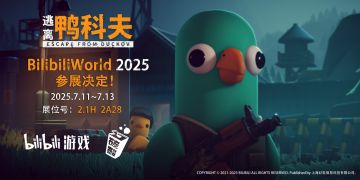 BW 明早开鸭！2A28鸭宝集合！