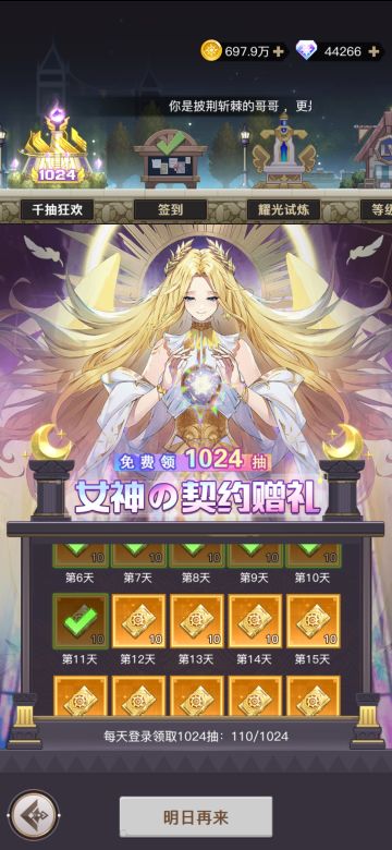 60级以上回归玩家看这里