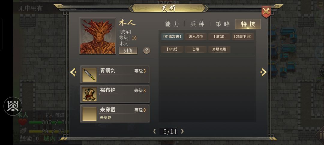 法必 1