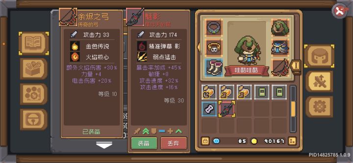 萌新求问截图