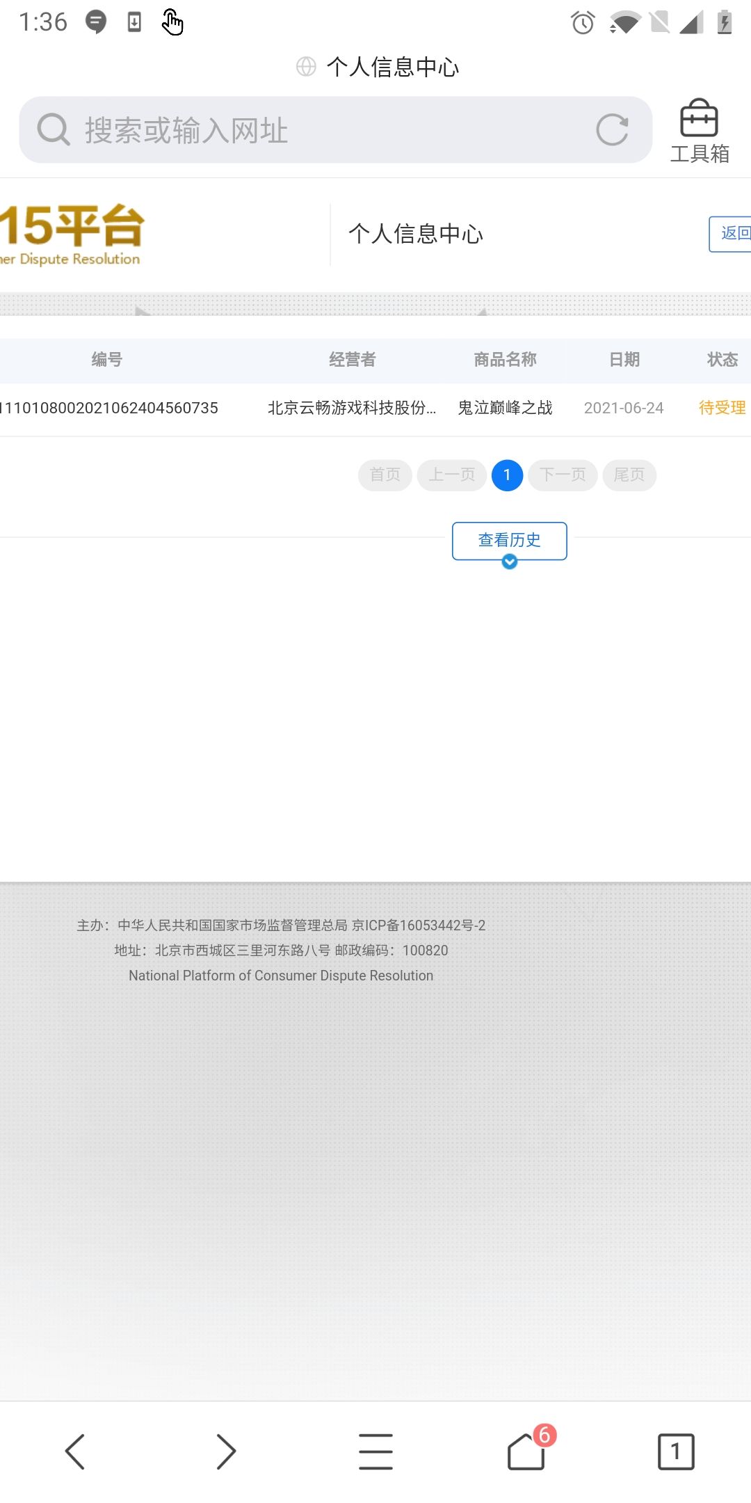 动态图片 1