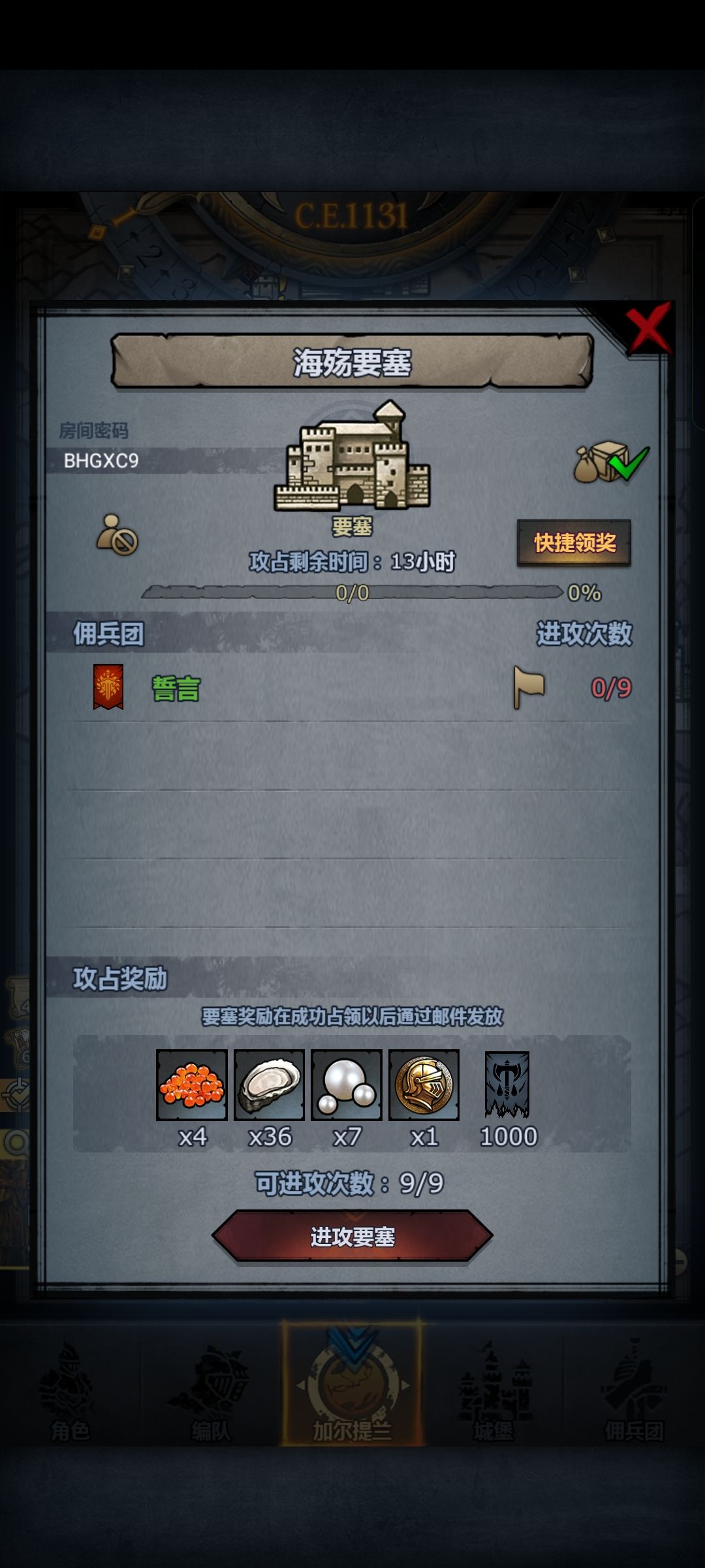 官日塞,曙光、日光、海殇、环古 1