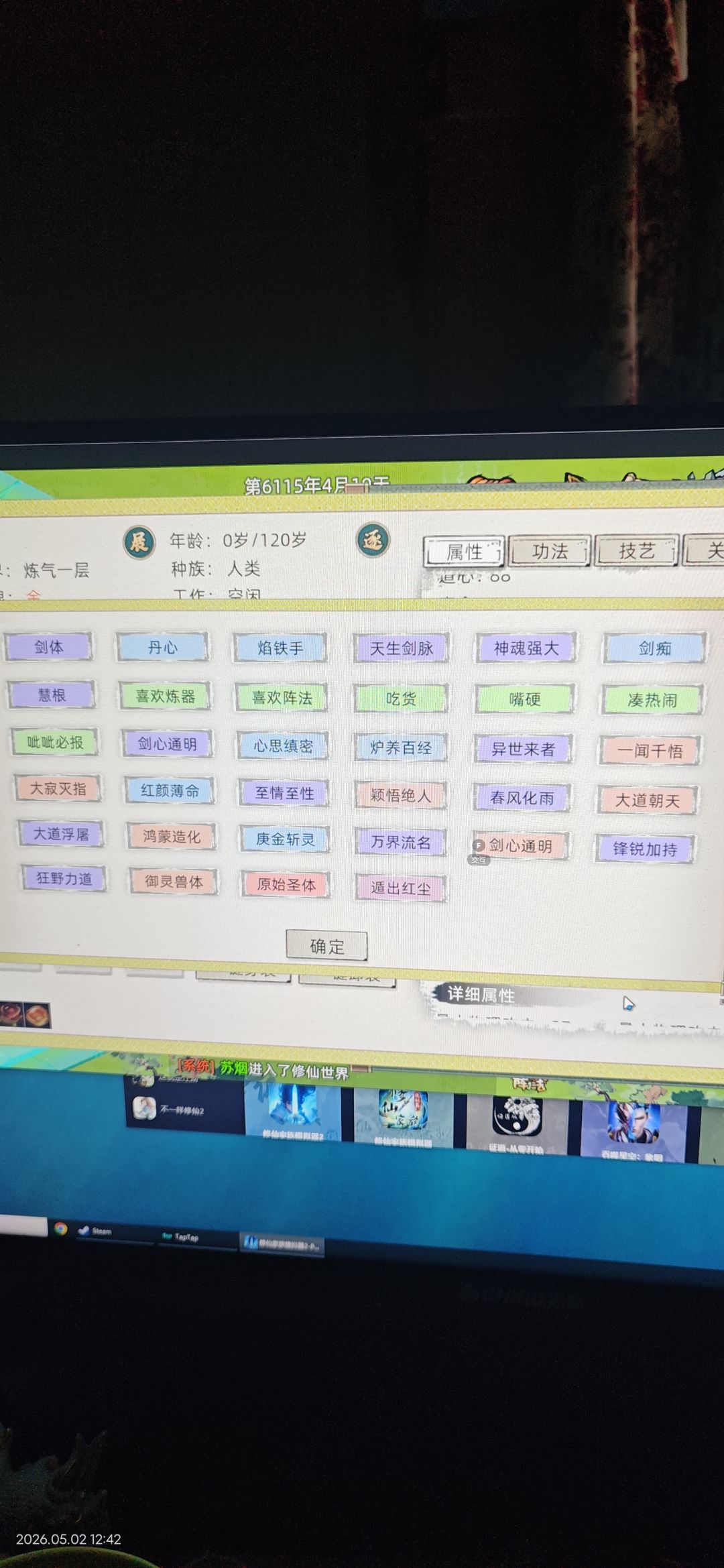 终于合出一个满意的了 2