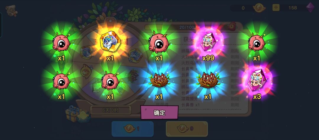 啊? 1