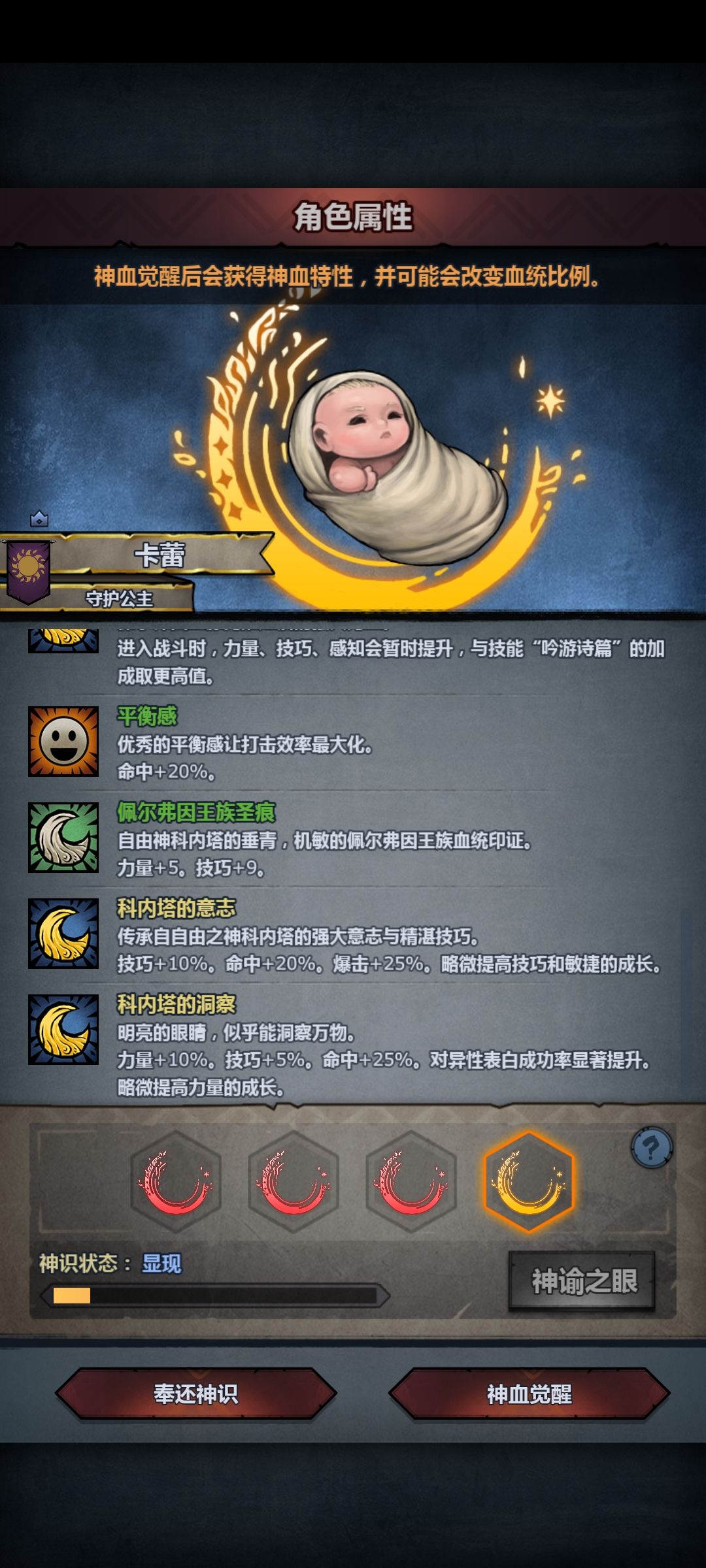 变成蟑螂了。。 1