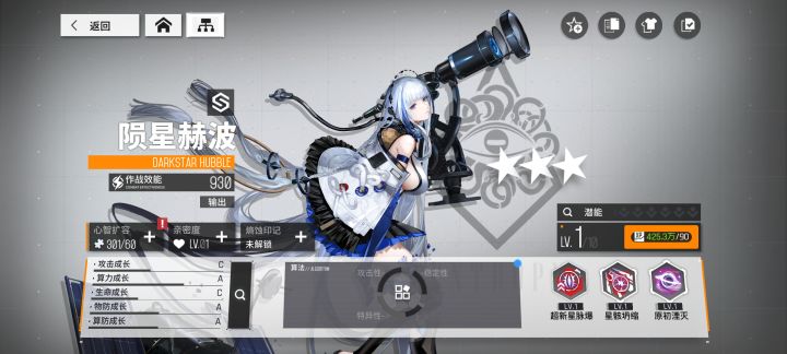 碎片池截图