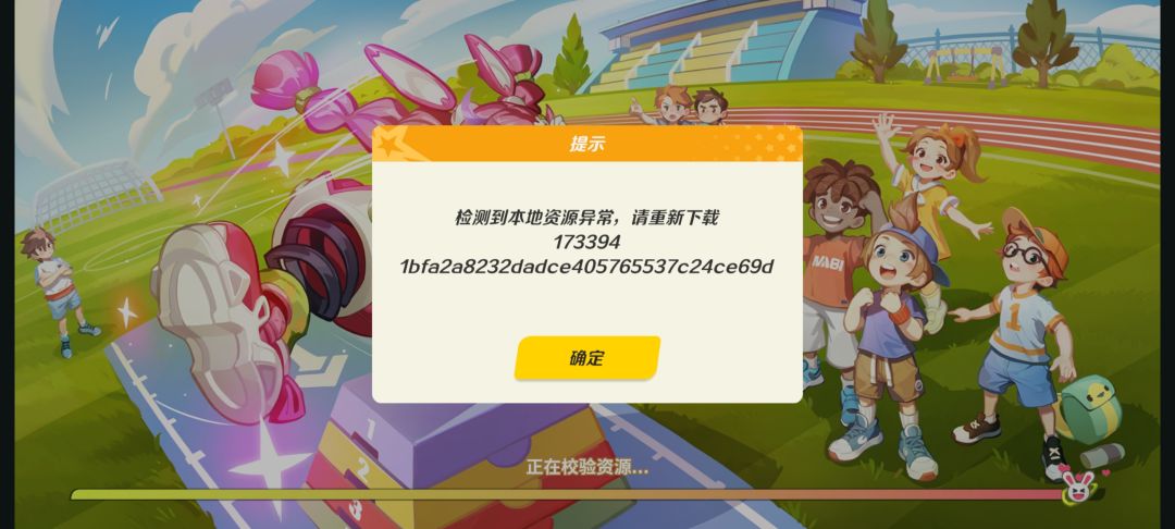 派对你在干什么? 1