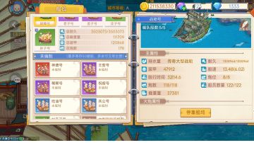 玩了十多天后的一些想法和建议