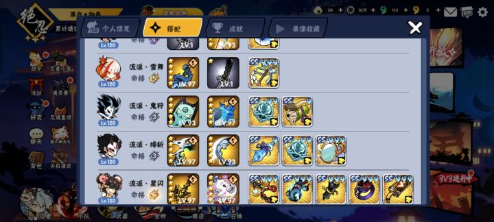 找个帮忙玩的截图