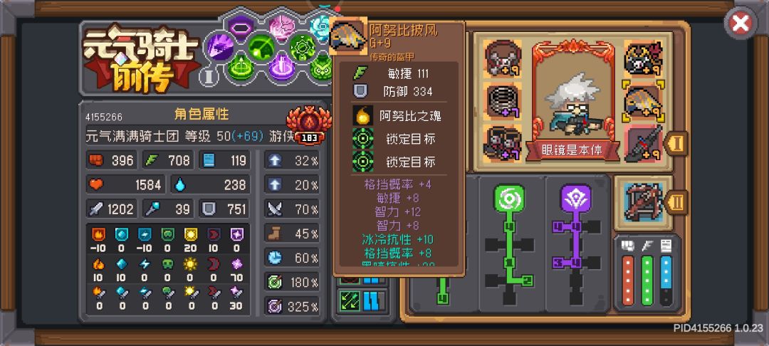 动态图片 6