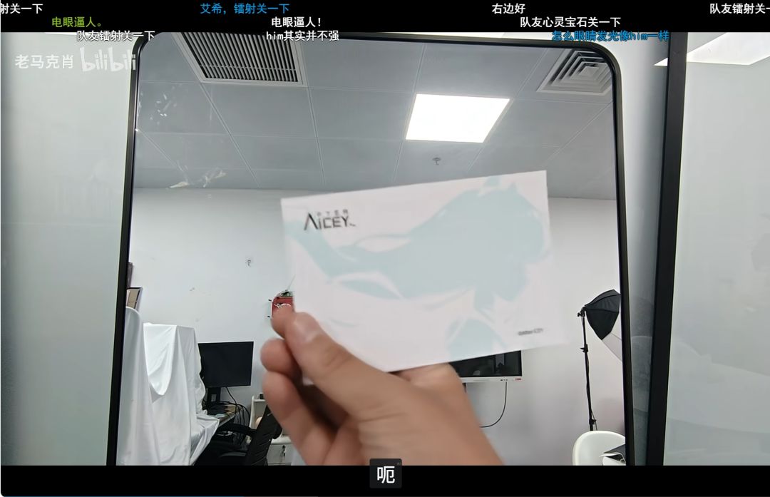老马展示《艾希》众筹的周边!以及盗版问题 11
