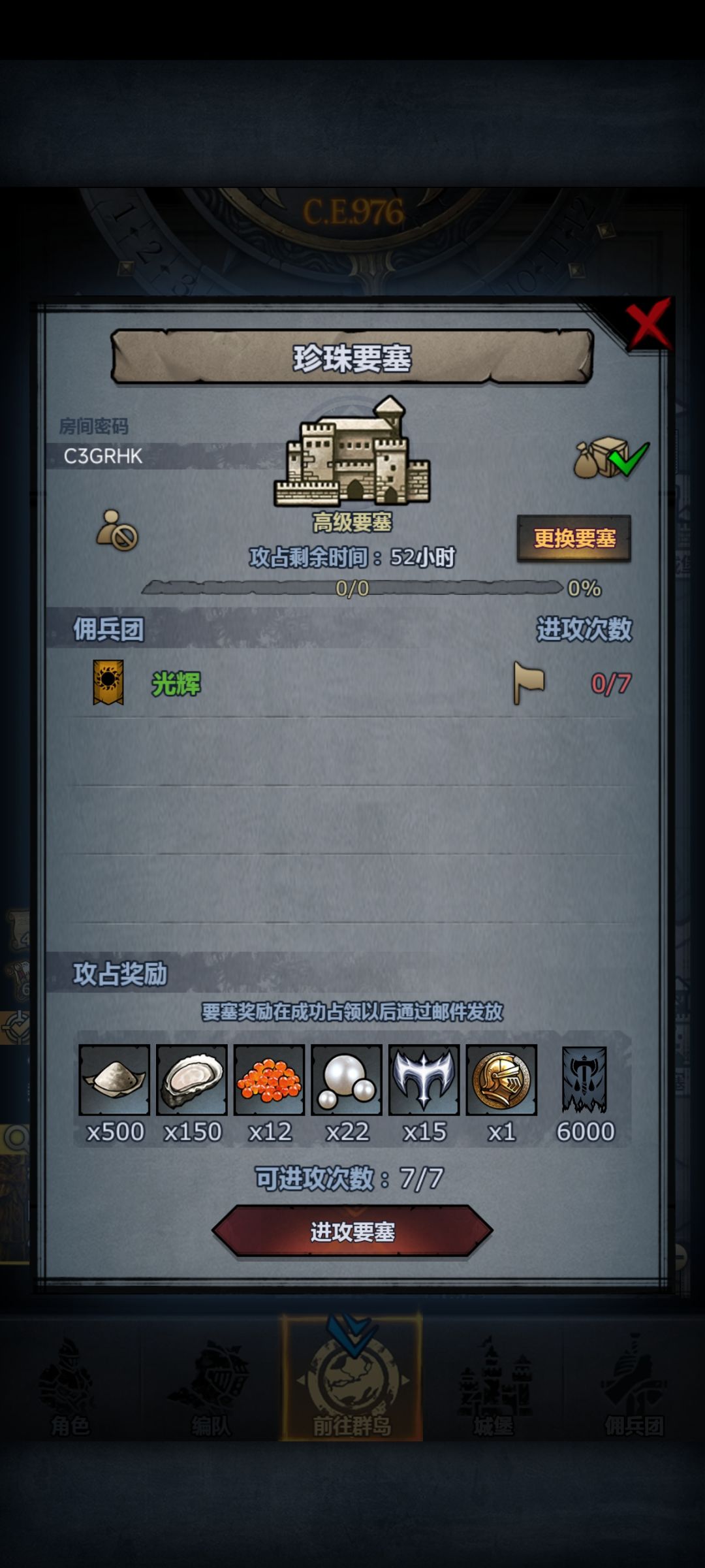 珍珠，远崖，曙光。 3