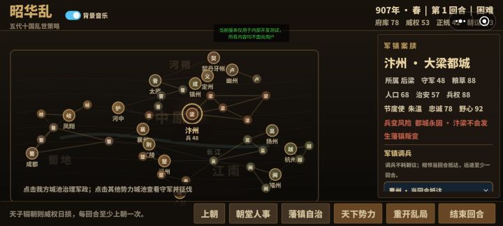 8月12号下午7点,新版本已更新截图
